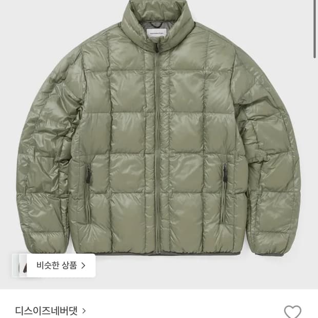 PERTEX Light Down Jacket Dark Sage