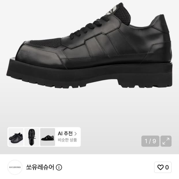 쏘유레슈어 Leo_black