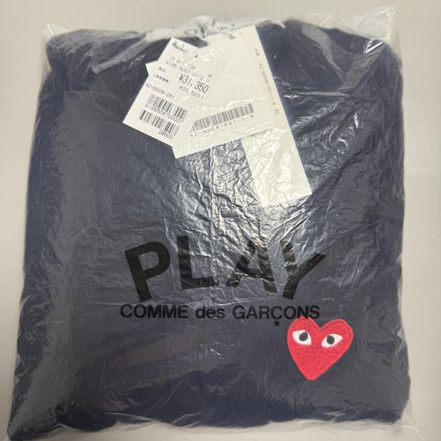 꼼데가르송 가디건 블랙 XL