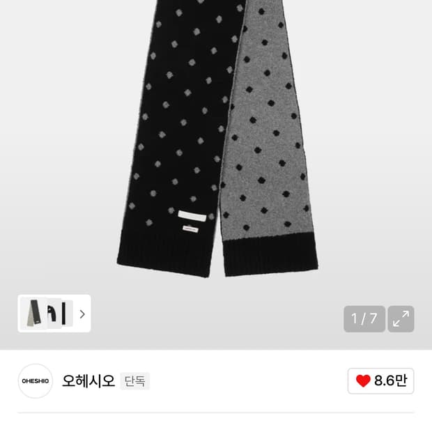 오헤시오 도트 패턴 머플러