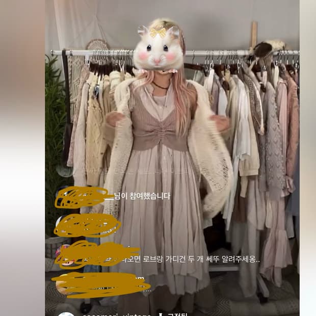 빈티지 코코모리 모리걸 세트(니트조끼x)