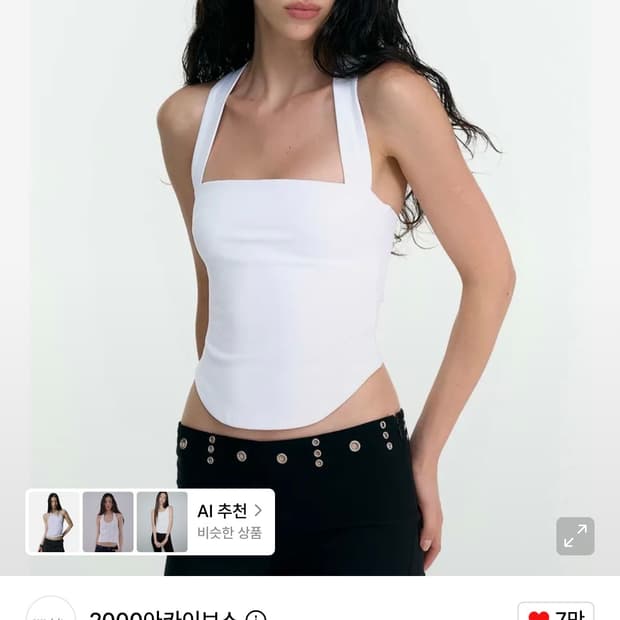 구해요) 2000아카이브스 contour cross back tank