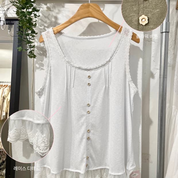 ⭐️단 3일만 할인⭐️popo sleeveless (white)
