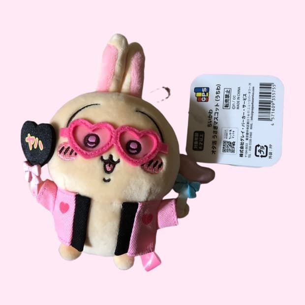 먼작귀 오타쿠 활동 응원봉 우사기