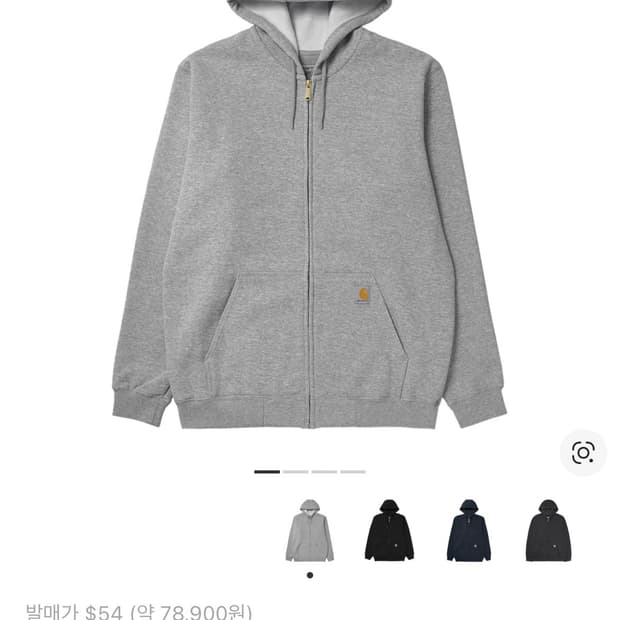칼하트 루즈 핏 미드웨이트 풀 집 스웨트셔츠 XL