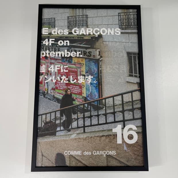 꼼데가르송 COMME des GARCONS 16 아트 포토 AD2015