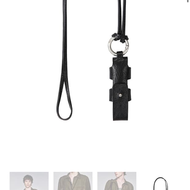 아트이프액츠 레더 립밤 체인 lip balm chain