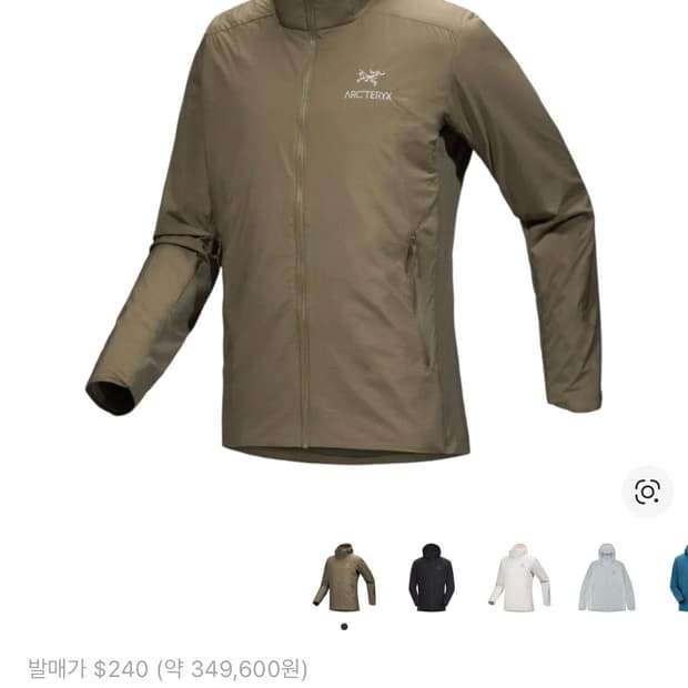 아크테릭스 아톰 sl m사이즈
