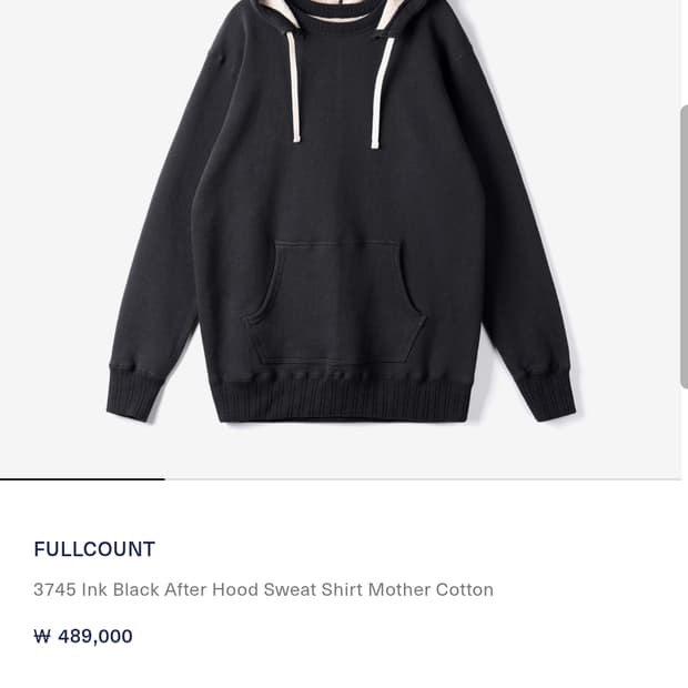 풀카운트 애프터후디 42 잉크블랙