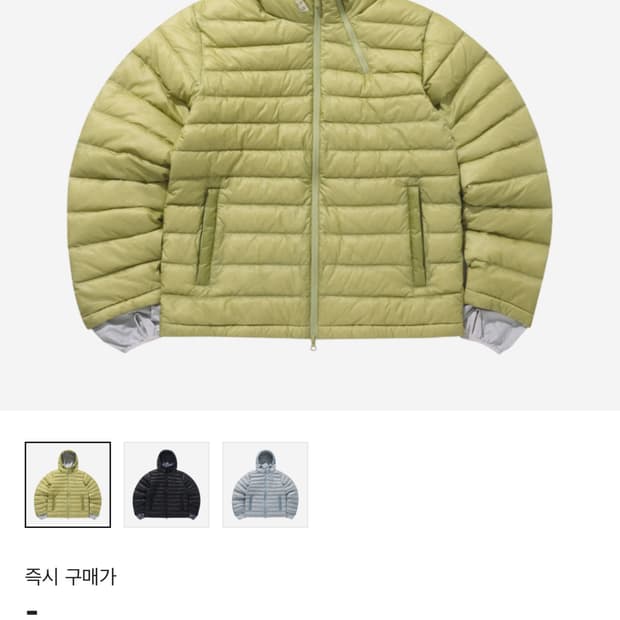 산산기어 23f/w 경량패딩