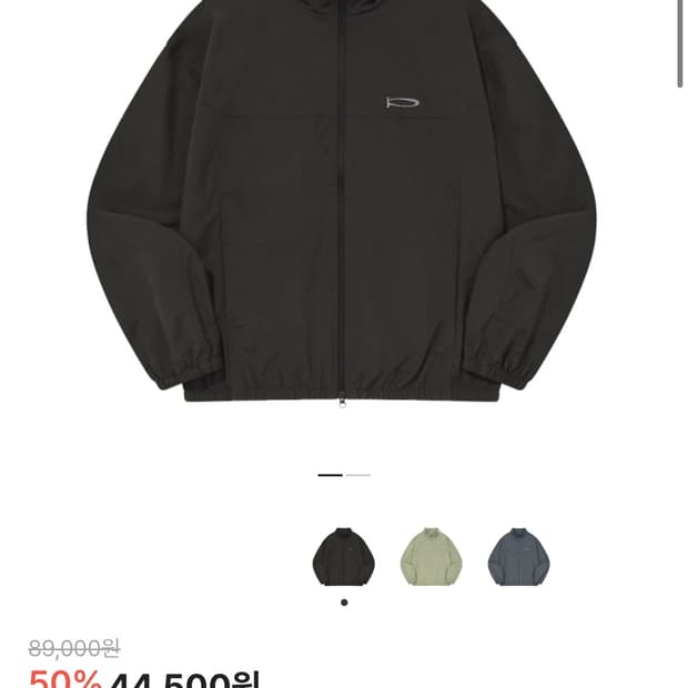 피지컬 디파트먼트 벤틸레이션 트랙자켓 브라운 