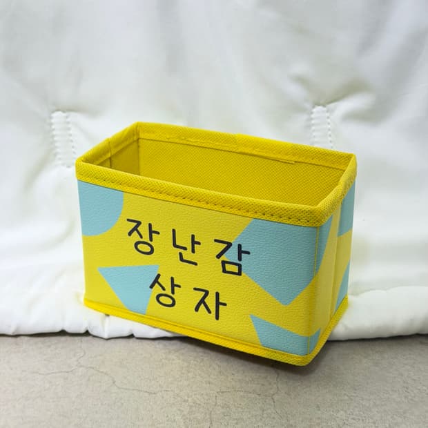 짱구 장난감 상자 미니 수납함
