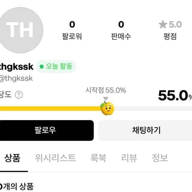 중고샵, 종고샵 사기 당하지마세요 thgkssk