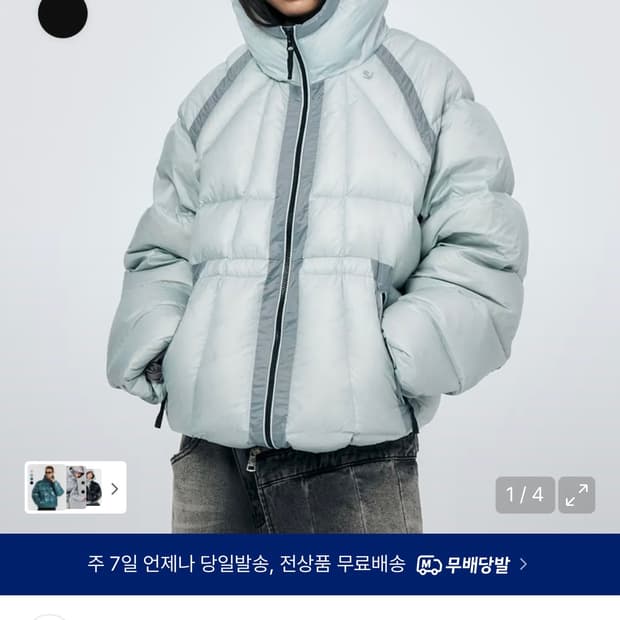 스키즘인듀싱 패딩 M사이즈