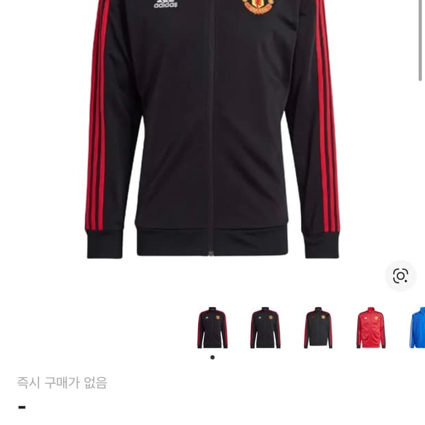 맨유 DNA 트랙탑 sp사이즈 팔아요