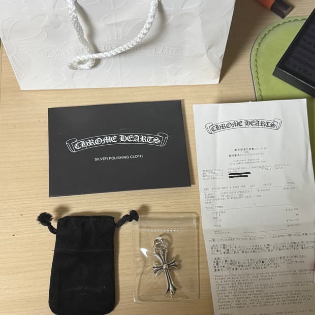 크롬하츠 스몰크로스 베일 펜던트