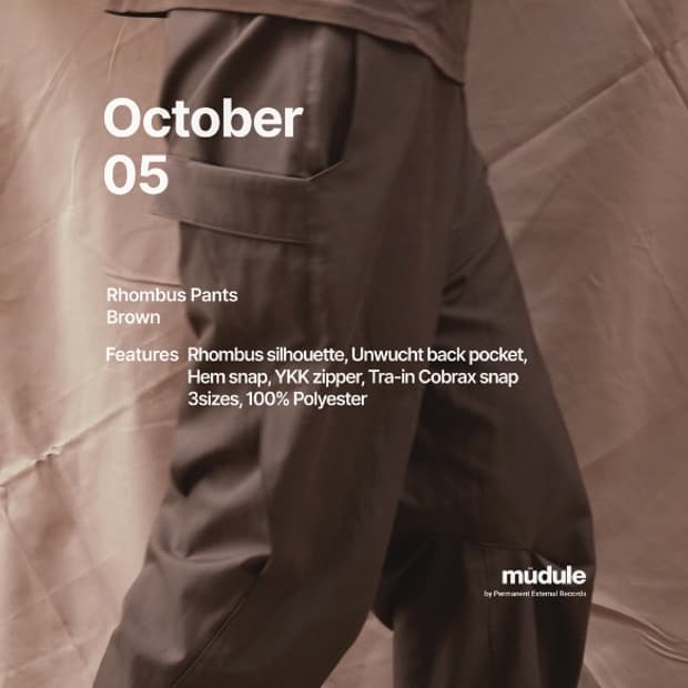 머듈 롬버스 팬츠(4)