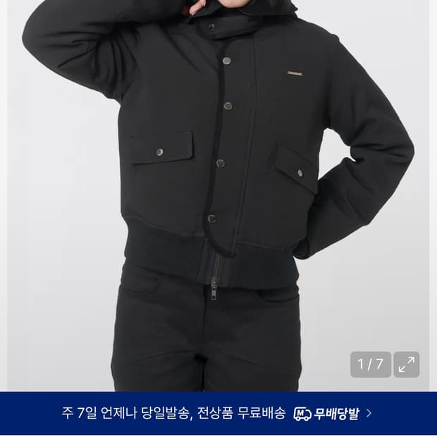 미세키서울 웰론 봄버 자켓