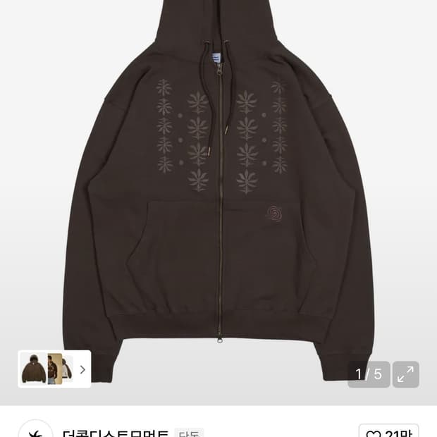  TCM ethnic hooded zip-up (brown)(M)