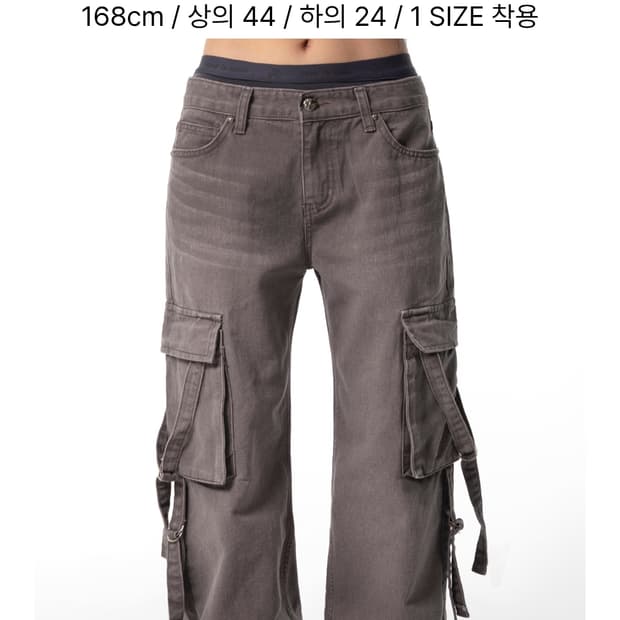 LEEY 카고 와이드팬츠