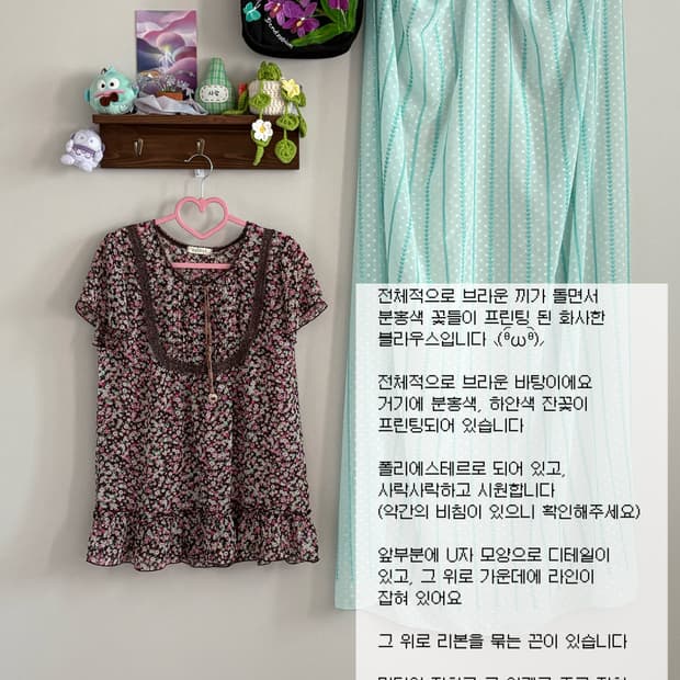 플라워 블라우스