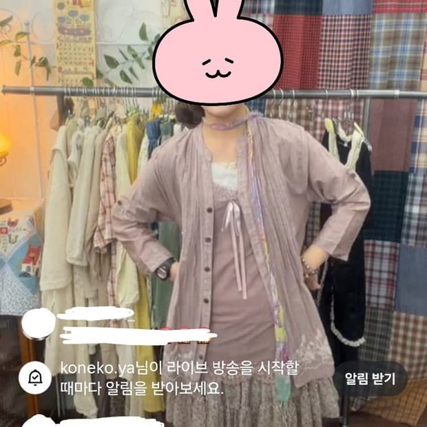 미라이클립미코빈티지하나모토코모레비코코모리크루빈티지엑시즈팜리즈리사후유몽글큐