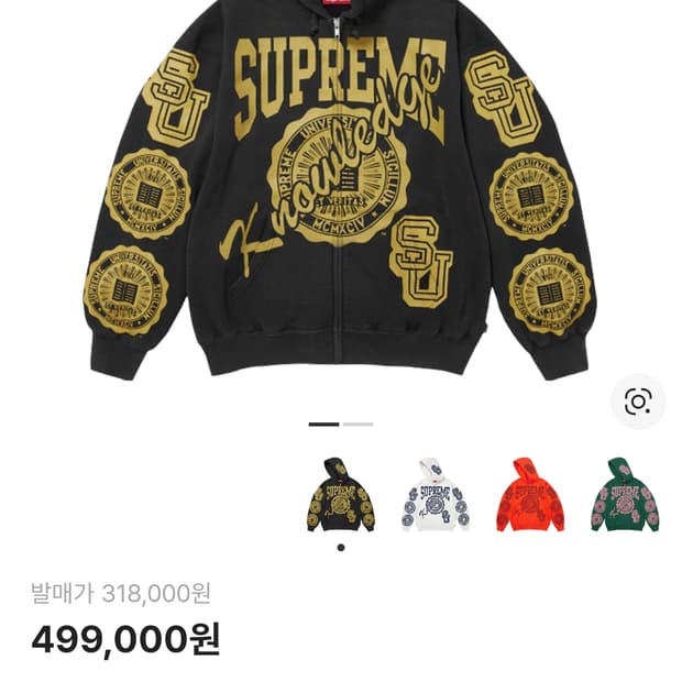 슈프림 널리지 레인즈 후드집업 L