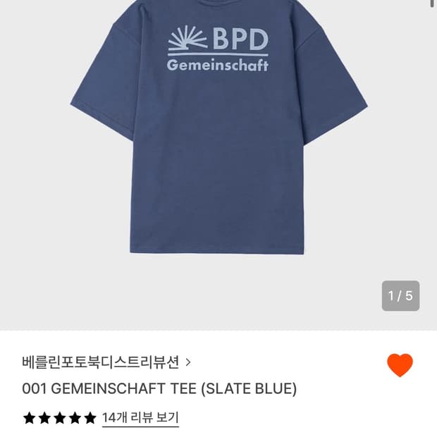 베를린포토북스디스트리뷰션 001 gemeinschaft tee M 