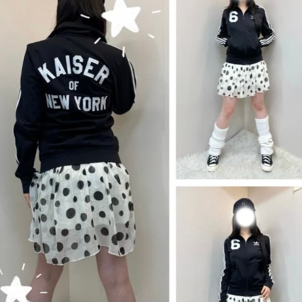 카이저 아디 져지85