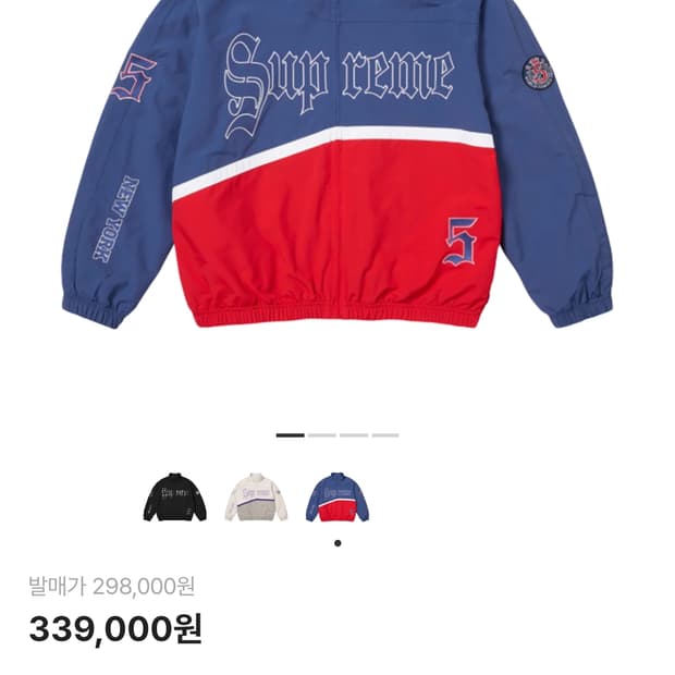 ☆새상품☆슈프림 올드 잉글리쉬 트랙 자켓 라이트 네이비 - 25SS