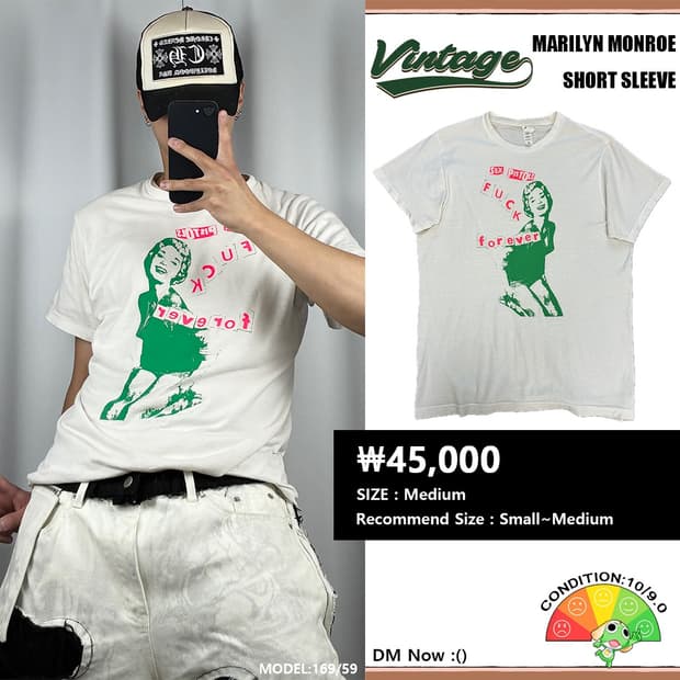 <마릴린 먼로 빈티지 반팔 티셔츠> No.1464