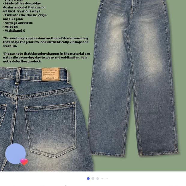 페일제이드 틴워시드와이드데님팬츠