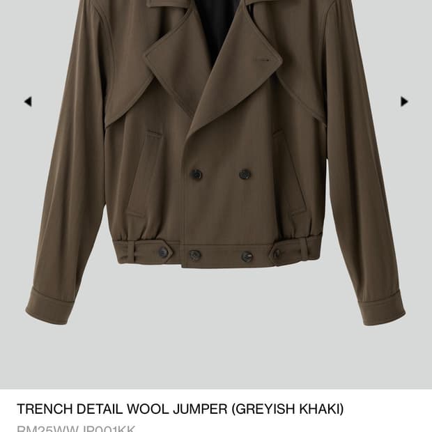 렉토 트렌치 디테일 울 점퍼 팝니다(M)