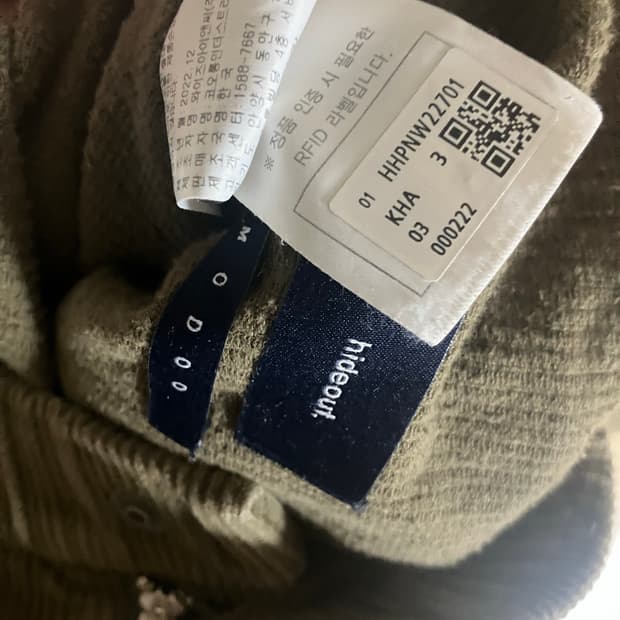 하이드아웃 모두바지 코듀로이 3