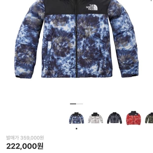 노스페이스 1996 노벨티 눕시 자켓