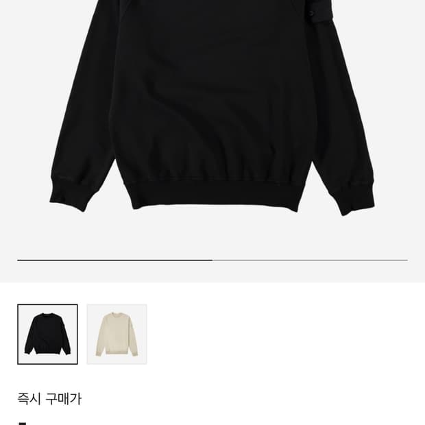 스톤 아일랜드 669F3 고스트 피스 스웻셔츠 L