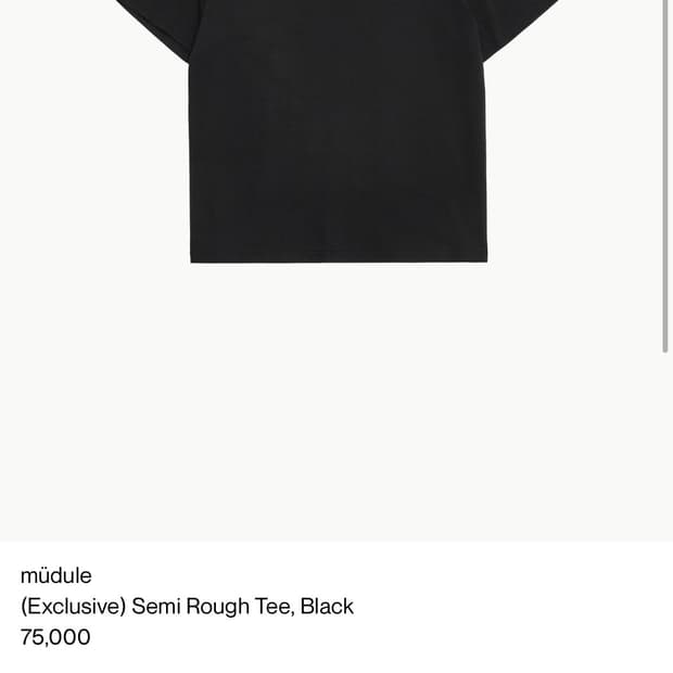mudule Semi Rough Tee, Black 2사이즈