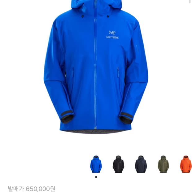 아크테릭스 베타 lt 바이탈리티 L사이즈 판매합니다