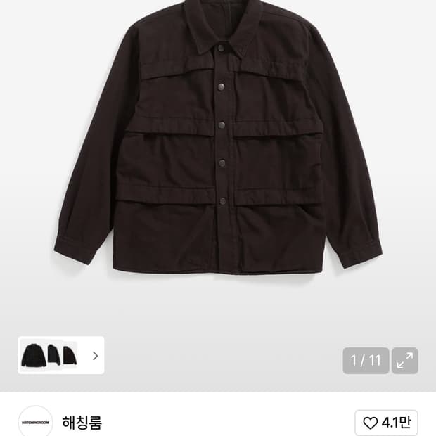 해칭룸 워크자켓 다크 버건디