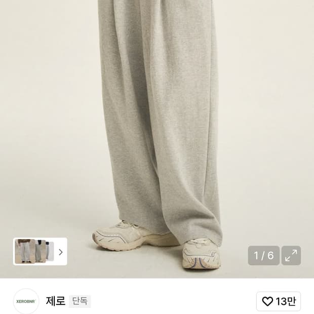 제로 Deep One Tuck Sweat Pants [Grey] L