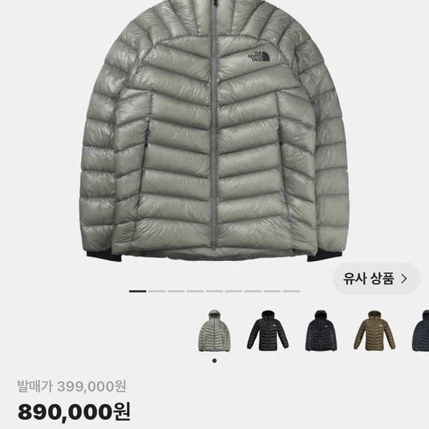 노스페이스 써밋 마테호른 M