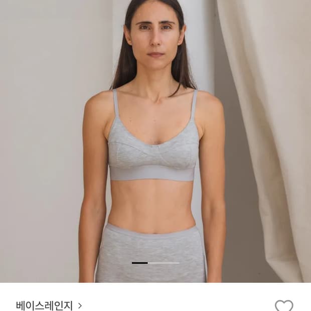 Baserange soft bra 베이스레인지 브라