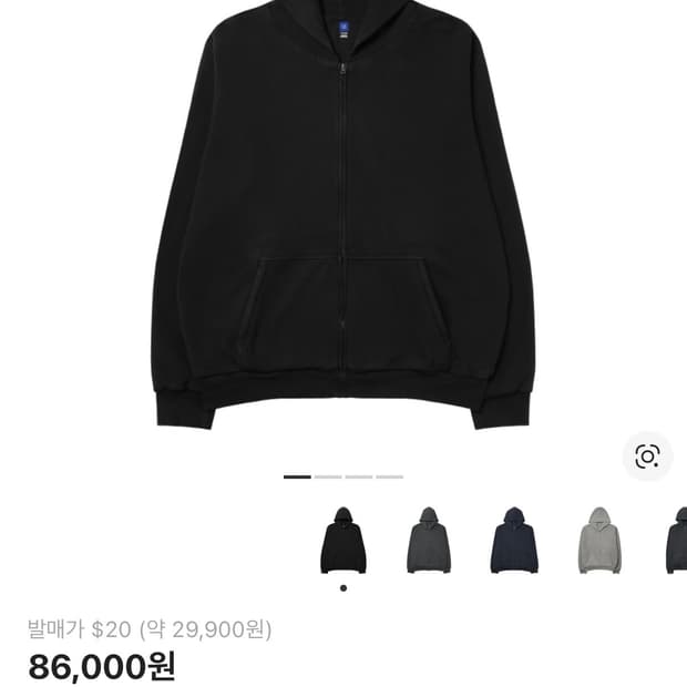 [교환] (M)->(L) 이지 YZY 후드집업 블랙