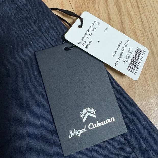 [Nigel Cabourn] 나이젤카본 치노팬츠 32 미착용 새제품