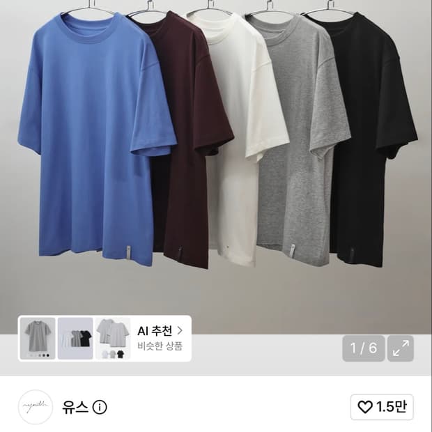M)유스 레더트림 반팔티셔츠 멜란지그레이