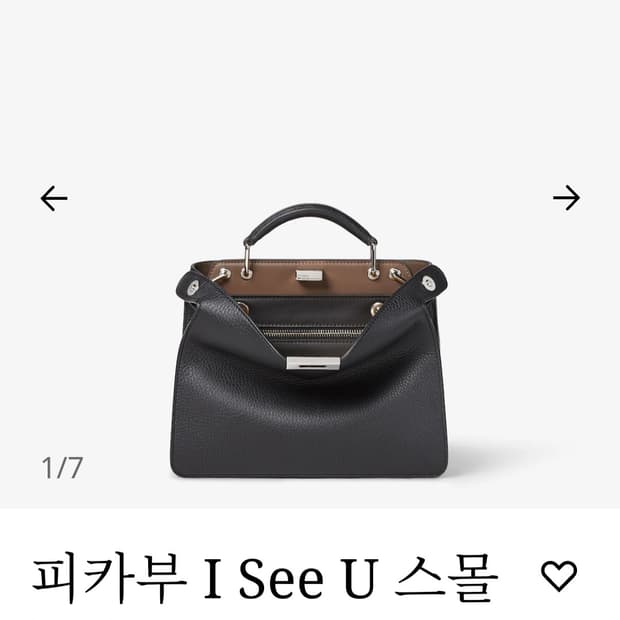 (남녀공용)피카부 I See U 스몰