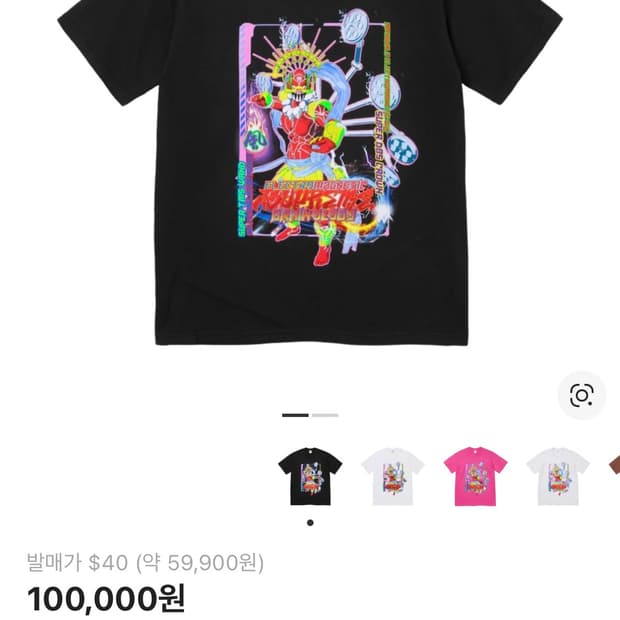 슈프림 일렉트로마그네틱 반팔 XL 새상품