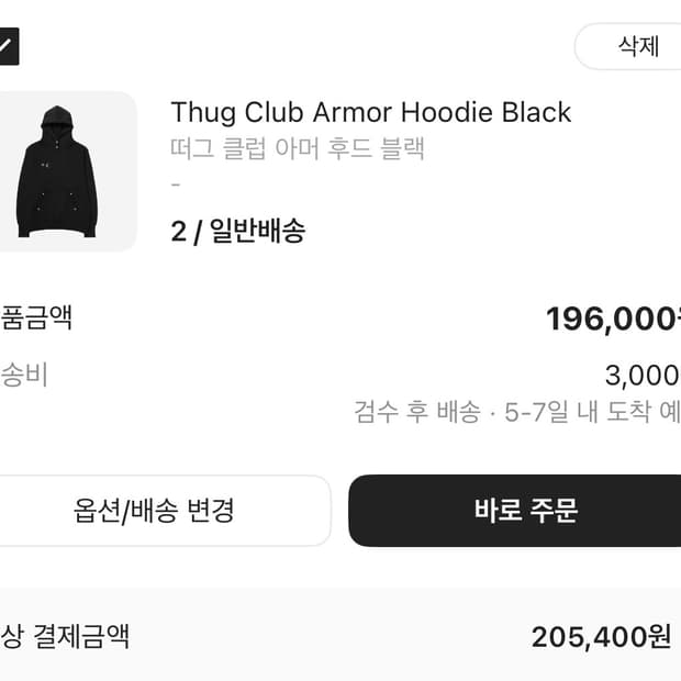 떠그클럽 후드티