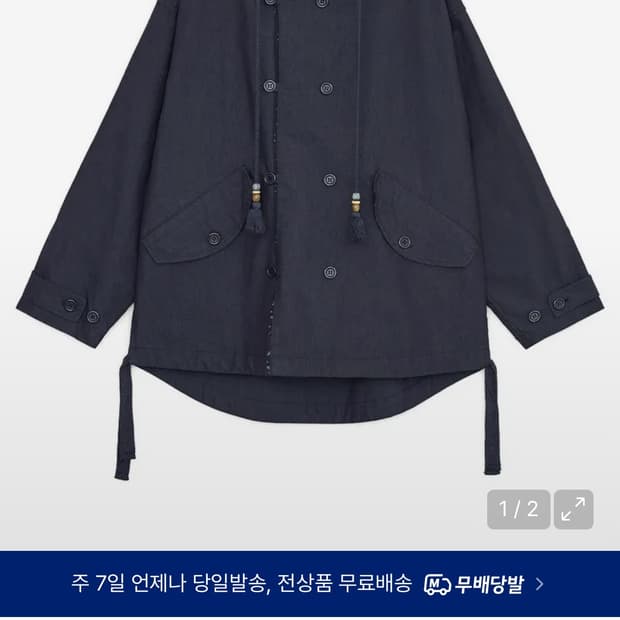 구해요) 허그유어스킨 26 ss 워시드 필드 자켓 네이비 구합니다 ㅠㅠ