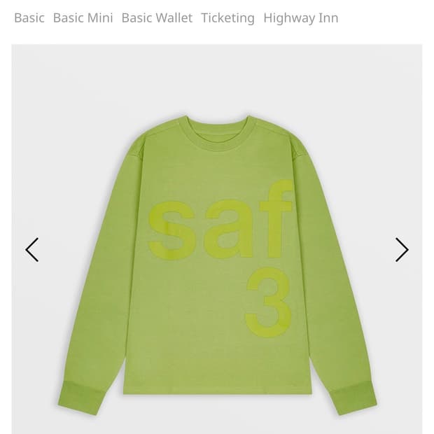 사파리스팟 베이직 티 0사이즈(Green)